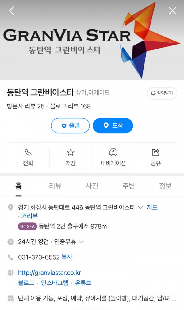 aed18d05d79f982d775cc285dbc4524f_1739871